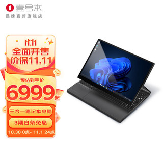 壹号本 ONE-NETBOOK）壹号本5代笔记本电脑平板二合一12代i7 10.1英寸商务出差mini