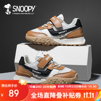 SNOOPY 史努比 童鞋男童运动鞋儿童耐磨登山鞋户外鞋2820米棕29