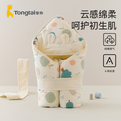 Tongtai 童泰 包邮童泰春季婴儿宝宝床品夹棉小抱被外出防风保暖抱毯盖毯