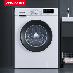 KONKA 康佳 KG80-T1006 全自动滚筒洗衣机 8kg