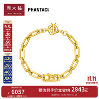 周大福 PHANTACI 半星手链 定价足金黄金手链 R32180 17.5cm