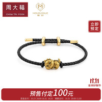 周大福MONOLOGUE独白趴趴龙生肖龙足金复古黄金吊坠转运珠配绳MR1224 1598