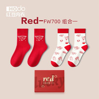 红豆居家（Hodohome）儿童本命年红色袜子抗菌男童女童中筒棉袜考试好运2双装 平安喜乐-700组合一 22-24（10岁以上）