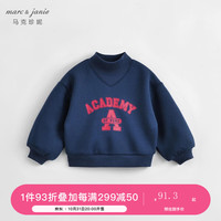 MARC&JANIE【加绒】马克珍妮冬装2023男女童学院风半高领卫衣儿童上衣231356 藏青 90cm