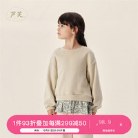 MARC&JANIE【马克珍妮 芦芙】儿童春秋装 女童纯棉碎花下摆拼接卫衣 231755 芽儿色 110cm