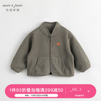 MARC&JANIE【抗静电】马克珍妮春秋装2023男女童户外风摇粒绒外套232062 原野绿 110cm