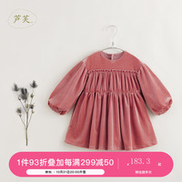 MARC&JANIE【马克珍妮 芦芙】秋冬 女童柔软泡泡袖花边丝绒连衣裙231577 桃夭粉 90cm