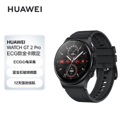 HUAWEI 华为 WATCH GT 2 Pro ECG款 金卡限定版 智能手表 46mm 曜石黑表盘 黑色橡胶表带（ECG、血氧、GPS、扬声器、温度计）