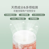 YANXUAN 网易严选 香氛除味除醛固体香膏 气泡西柚200g