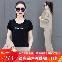 花花公子（PLAYBOY OUTDOOR）运动服套装晨练跑步服开衫三件套女士户外徒步休闲服 WJL-7772杏色【三件套】 L(90-105斤左右)