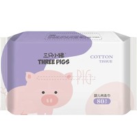 THREE PIGS 三只小猪 母婴儿童棉柔巾洗脸巾80抽携洁面巾干湿两用一次性云柔