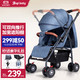 ANGI BABY 婴儿推车可坐可躺可折叠新生儿减震婴儿车双向伞车宝宝小孩手推车