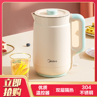 Midea 美的 双层防烫 无缝内胆美的净甜304不锈钢煮水壶电水壶105