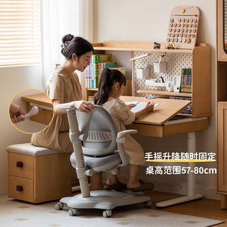 源氏木语实木儿童学习桌可升降小书桌家用写字桌1.05m山毛榉原木色