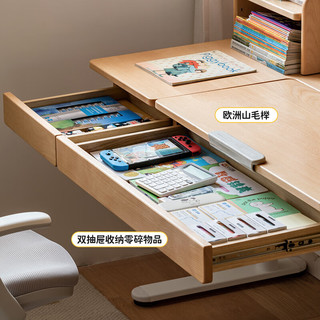 源氏木语实木儿童学习桌可升降小书桌家用写字桌1.05m山毛榉原木色