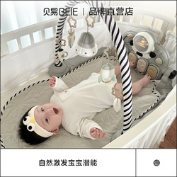 BEIE 贝易 脚踏钢琴健身架新生婴儿玩具0-1岁早教男女宝宝3-6个月礼物幼