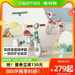 babygo 儿童三轮车脚踏车平衡车三合一宝宝自行车遛娃神器
