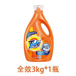 Tide 汰渍 洗衣液3kg4瓶整箱批发全效薰衣草24斤家用机洗手洗去渍无残留 整箱24斤 薰衣草*4瓶