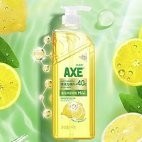 AXE 斧头 洗洁精 1kg*2瓶