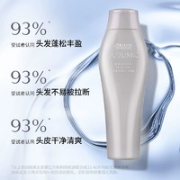 SHISEIDO 资生堂 头皮生机强韧发根蓬松洗发水洗发露旅行装50ml