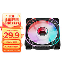 Great Wall 长城 锦绣2ARGB版黑色机箱风扇（PWM调速/神光同步/千层镜/液压轴承/减震脚垫/国潮雕花）