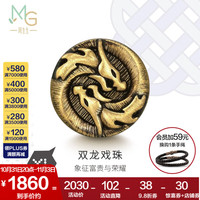 周生生 酷黑生肖龙黄金转运珠 Charme XL足金串珠 组合单颗 定价 双龙戏珠94346C