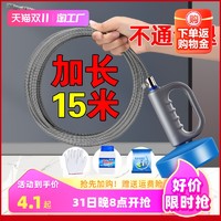 Luxury elegant 豪雅致 通下水道神器通马桶专用工具厨房一炮通厕所万疏通器捅管道堵塞能