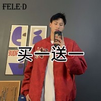 FELE·D 飞拉丹顿 FELED春季新款美式五角星印花飞行夹克男街头嘻哈宽松情侣棒球服