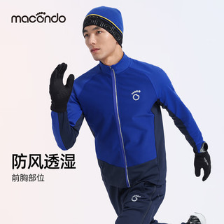 马孔多（macondo）男女防风加绒外套4代 户外马拉松跑步运动上衣 吸湿排汗 抗静电 黑色-男款 2XL