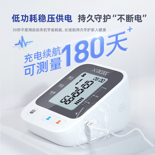 PICOOC 有品 医用家用上臂式智能电子血压计充电款高血压测量仪超清大屏语音播报