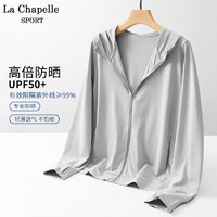La Chapelle 防晒衣女款冰丝透气防紫外线薄款防晒服夏X