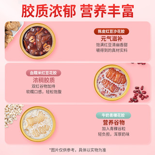 方家铺子 即食花胶100g/盒鱼胶花胶即食速食营养品养生早餐下午茶