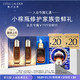 雅诗兰黛 小棕瓶修护家族（棕眼0.5ml+SOS精华1.5ml*2+棕瓶1.5ml）小样试用