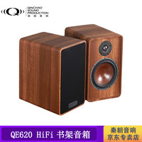  秦朝 高保真hifi发烧级 木质书架有源音箱 无线麦  黄木纹