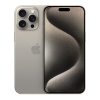 官期好价：Apple 苹果 iPhone 15 Pro Max 5G智能手机 256GB