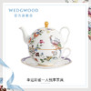 【肖战】WEDGWOOD幸运彩雀一人悦享580ml子母壶小雀幸单杯碟