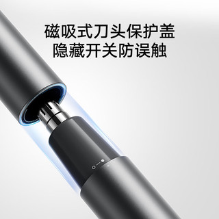 MIJIA 米家 MJGHB1LF 电动鼻毛修剪器