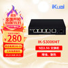 爱快（iKuai）IK-S3006MT5口企业级2.5G交换机 安防监控/无线组网分线器 监控分流器 金属机身/即插即用