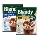 AGF Blendy 美式胶囊浓缩咖啡 6颗