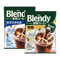 AGF Blendy 美式胶囊浓缩咖啡 6颗