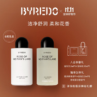 BYREDO 柏芮朵 百瑞德 身体护理礼盒套装无人区玫瑰身体乳液沐浴露 无人之境身体护理组合