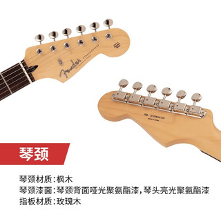 FENDER芬德Hybrid II Stratocaster日产融合系列二代Strat电吉他芬达 5661100307 复古原木色