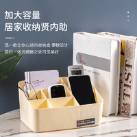 vyuanyoupin 桌面收纳盒办公室化妆品杂物收纳筐盒子家用抽屉储物置物整理