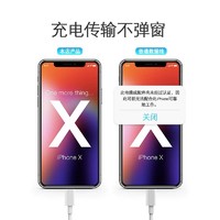 金刚王 适用于苹果14数据线6s充电线适用于iPhone13快充12闪充pd器11头pro短xr冲7/8闪充平板8P车载se