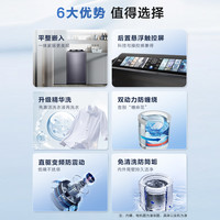 【精华洗】海尔10kg净界R1平嵌免清洗双动力直驱波轮洗衣机568