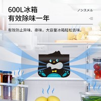 88VIP：HAKUGEN 白元 日本白元冰箱除味剂去味除臭消臭神器家用除味保鲜一年有效