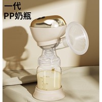 小白熊 吸奶器电动 I代-外出使携-PP-5档