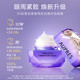 AUPRES 欧珀莱 小紫钻眼霜1g*3保湿抗皱紧致（非卖品）