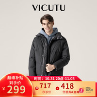 VICUTU 威可多 无性别冬季蓄热保暖时尚修身鹅绒面包服VRS88472512 石墨黑 180/96A