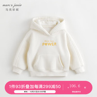 MARC&JANIE【加绒】马克珍妮男女童宽松撞色字母连帽卫衣儿童冬装上衣231550 米白色 100cm